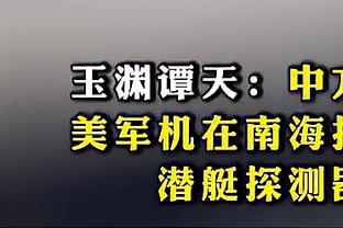 最大功臣！阿诺德任意球造乌龙+绝杀，赛后再做闭嘴手势回击质疑